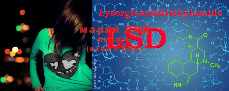 LSD-25 экстази кислота  закладка  MEGA зеркало  Кирсанов 